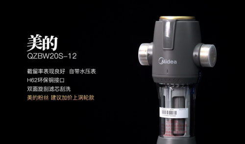 前置过滤器排名前十名(前置过滤器十大排名)插图11