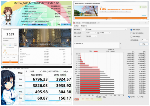 宏基4220(宏基4743G)插图55