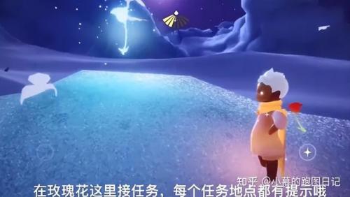 光遇梦想季第五个任务怎么做，梦想与现实之光插图1