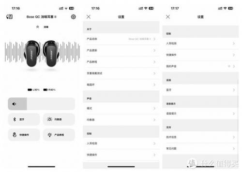 降噪耳塞什么品牌好(最好的防噪音耳塞是什么牌子)插图11