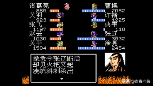 三国霸者赵云传(三国赵云传之纵横天下手机版)插图43