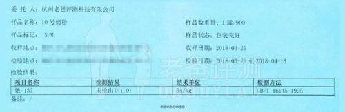 杭州进口奶粉排名前十(浙江奶粉品牌)插图13
