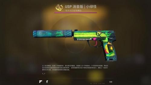 csgo狂牙大行动攻略大全：狂牙大行动任务奖励汇总(incsgo)插图3