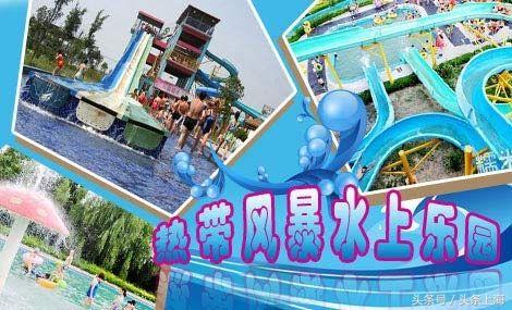 上海水上乐园有哪些(长隆水上乐园在哪)插图3
