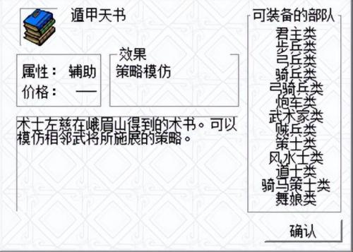 psp战神1图文攻略流程(PS2战神1攻略)插图14