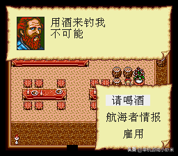 海盗类大型单机游戏(海盗游戏单机游戏排行)插图