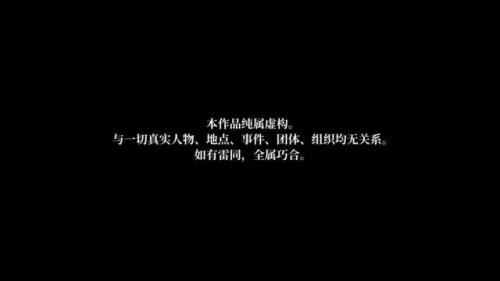 战舰类单机游戏(关于战舰的单机手游)插图15