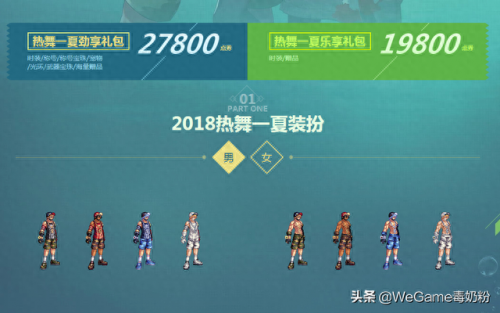 血精灵猎人三点式幻化(血精灵风格锁甲幻化)插图