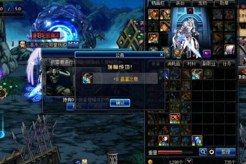 附魔师快速满级(11级附魔师会失败吗)插图4