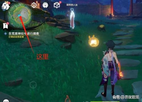 祭神奏上任务攻略(祭神奏上破除结界 解谜)插图1