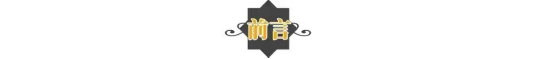 演员杨烁(杨烁个人资料简介及家世)插图1