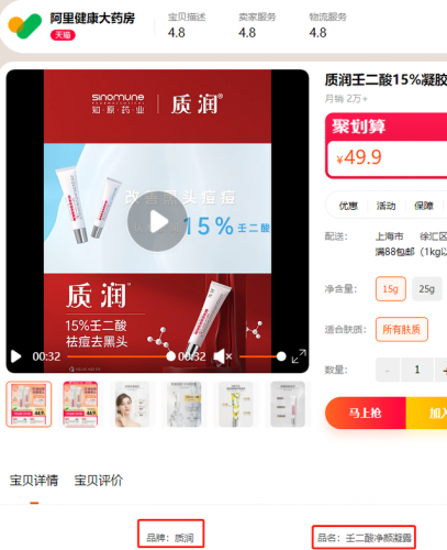 洛芙联苯苄唑溶液(目前治脚气最好的药)插图3