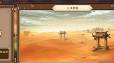 刀剑契约庭景获取攻略(刀剑契约倚天怎么样)插图