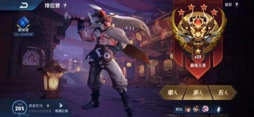 王者荣耀夏侯惇皮肤(王者荣耀夏侯惇皮肤无限飓风号)插图1