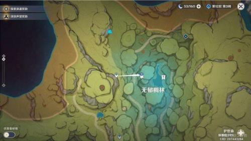 原神世界任务兰纳迦的回忆怎么做(原神世界任务赞玛兰)插图15