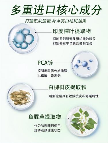 去痘痘产品(祛痘药膏排行榜10强)插图2