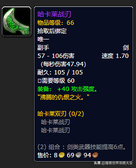 祖尔格拉布boss分布图(祖尔格拉布能抓的宝宝)插图63