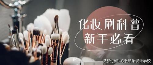 新手化妆技巧(怎样化妆好看又简单初学者)插图29