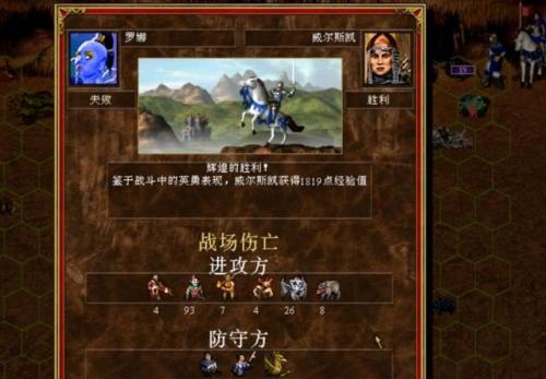 英雄无敌3重制版和原版区别(英雄无敌3重制版没有随机地图)插图3