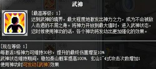 冒险岛ds剧情(NDS冒险岛ds全部攻略)插图7