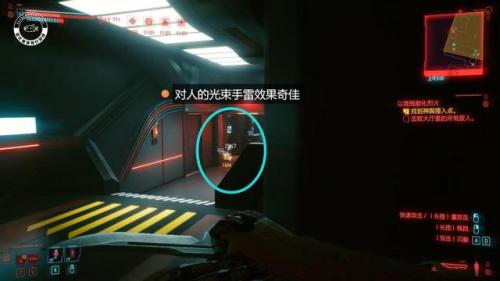 赛博朋克2077全流程攻略(赛博朋克哪个流派最强)插图13