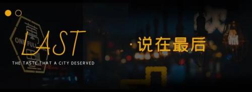 沈阳西餐排名前十(沈阳哪家西餐最正宗)插图44