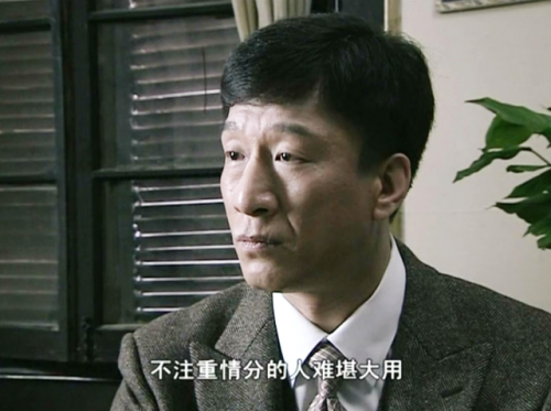 大陆反派排名前十(大反派实力排行)插图34
