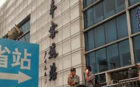 广东省汽车站(广州市汽车站)