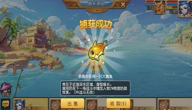 梦幻手游有必要钓鱼吗(梦幻手游钓鱼攻略)插图9