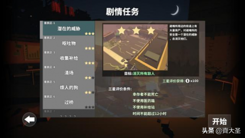 单机内购游戏 全解版(巅峰坦克单机内购版)插图52