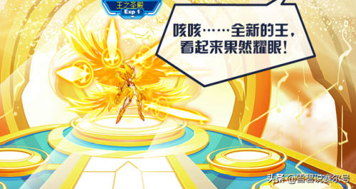 赛尔号王雷伊技能搭配(赛尔号雷伊的配音演员)插图
