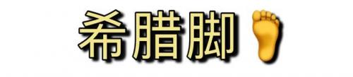 好鞋网购(卖鞋app哪个平台好)插图13