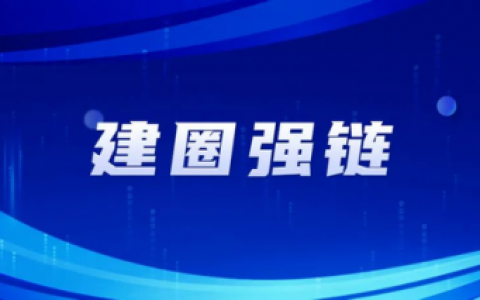 成都纵横企业排名前十(成都市级平台公司排名)