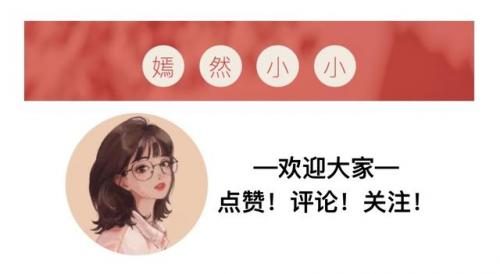 烟烟罗的故事(日本妖怪烟烟罗)插图6