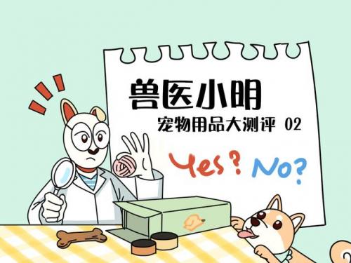 宠物驱虫药(狗狗驱虫前后要禁食吗)插图