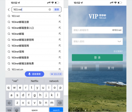 怎么申请email(email邮箱怎么注册)插图2