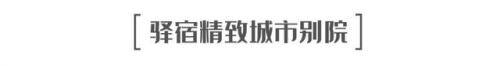 平潭名宿排名前十酒店(平潭澳前最好的民宿)插图105
