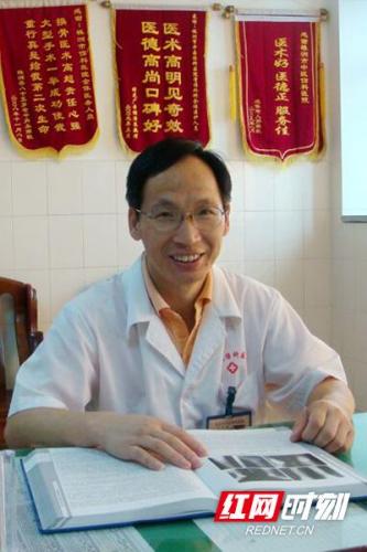 株州中医专家排名前十(全国十大名中医专家)插图