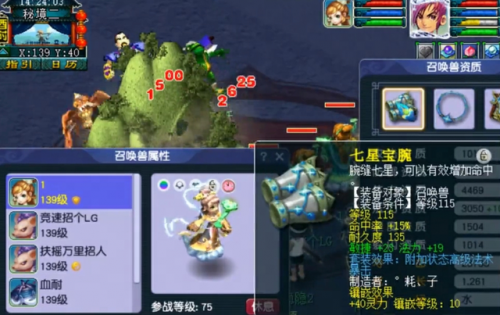 秘境副本详细攻略(秘境降妖最后一关技巧)插图18