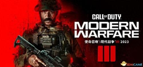 现代战争3攻略(维克的现代战争攻略)插图