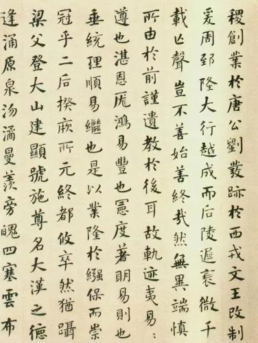 历代楷书作品排名前十(历代楷书十大名家)插图175