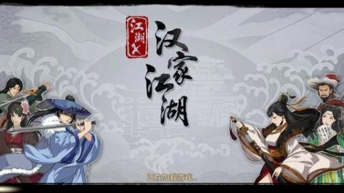 盗版三国志手机版flash(盗版三国志手游合集)插图19