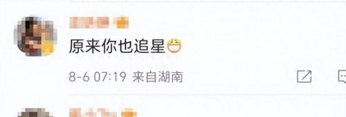 演员文章(演员文章个人简历)插图6