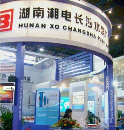 十大品牌水泵排名前十(国内水泵一线品牌)插图5
