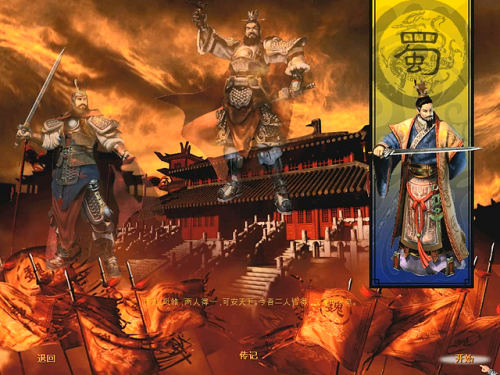 傲世三国三分天下秘籍怎么用不了(傲世三国三分天下武将特殊技能)插图1