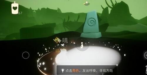 光遇巨兽荒原位置(巨兽荒地冥想点位置)插图1