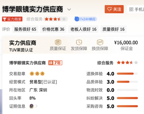 店铺镜子厂家排名前十(镜子生产厂家排行榜)插图31