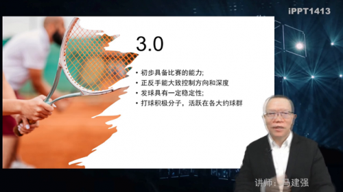 网球历史等级排名前十(网球ptr等级是哪些)插图2
