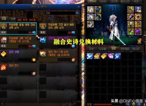 魔法回廊副本入口(能量平衡任务流程)插图2
