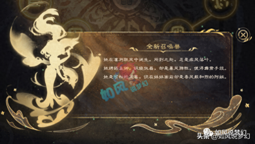 梦幻西游新资料片(十月门派大改全部内容)插图1